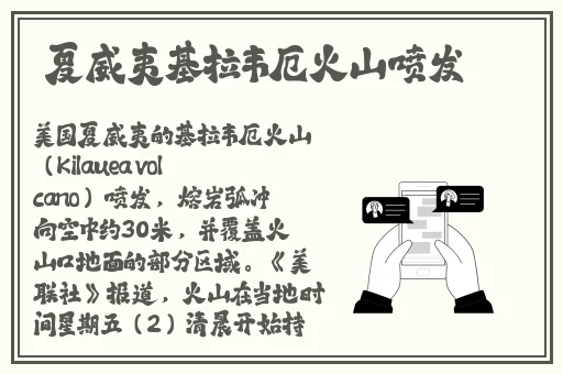 久国久产久精永久网页